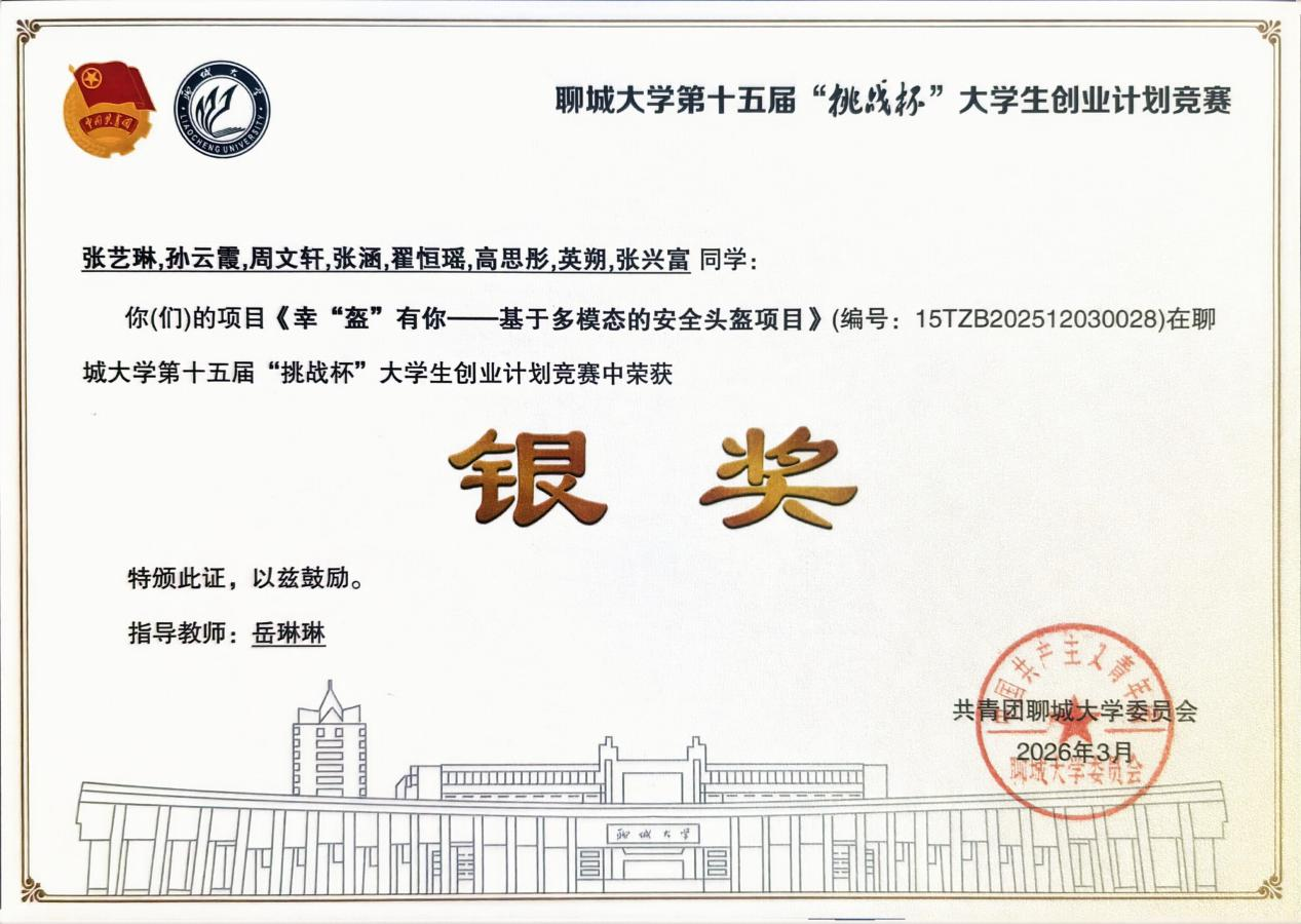 微信图片_2026-04-28_230829_908.png