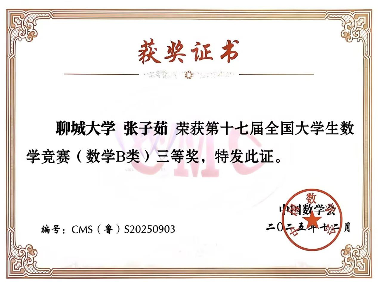 微信图片_2026-04-28_230806_356.png