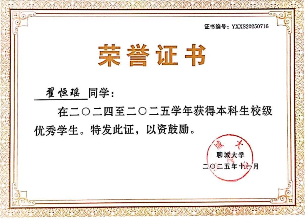 微信图片_2026-04-28_230802_149.png