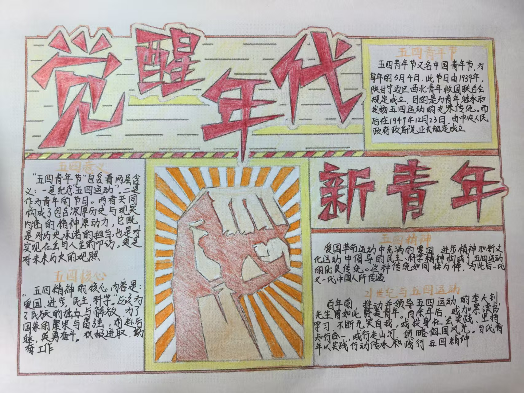 图片3.png