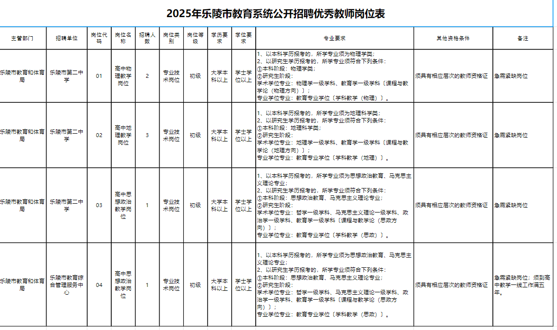 微信图片_2026-09-23_002135_610.png