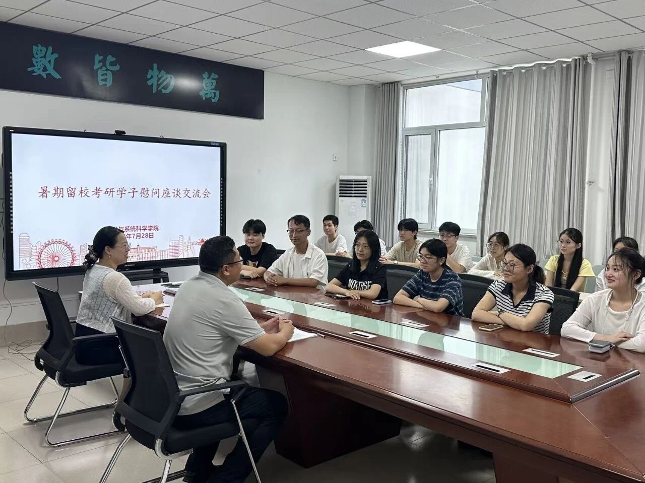 微信图片_2026-09-07_210345_099.jpg