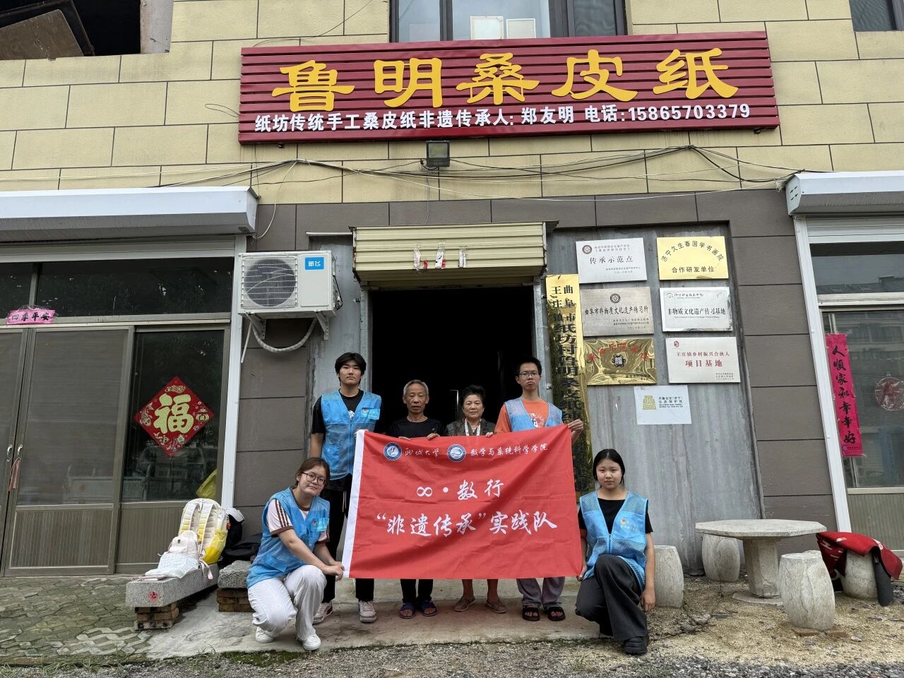 微信图片_2026-09-07_221037_058.jpg