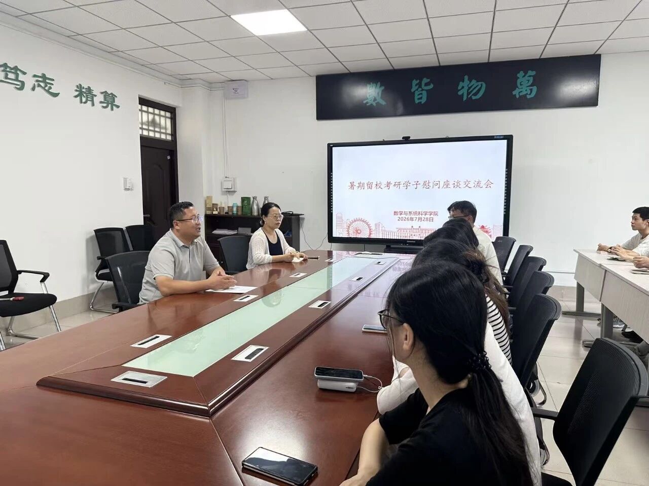微信图片_2026-09-07_210340_180.jpg