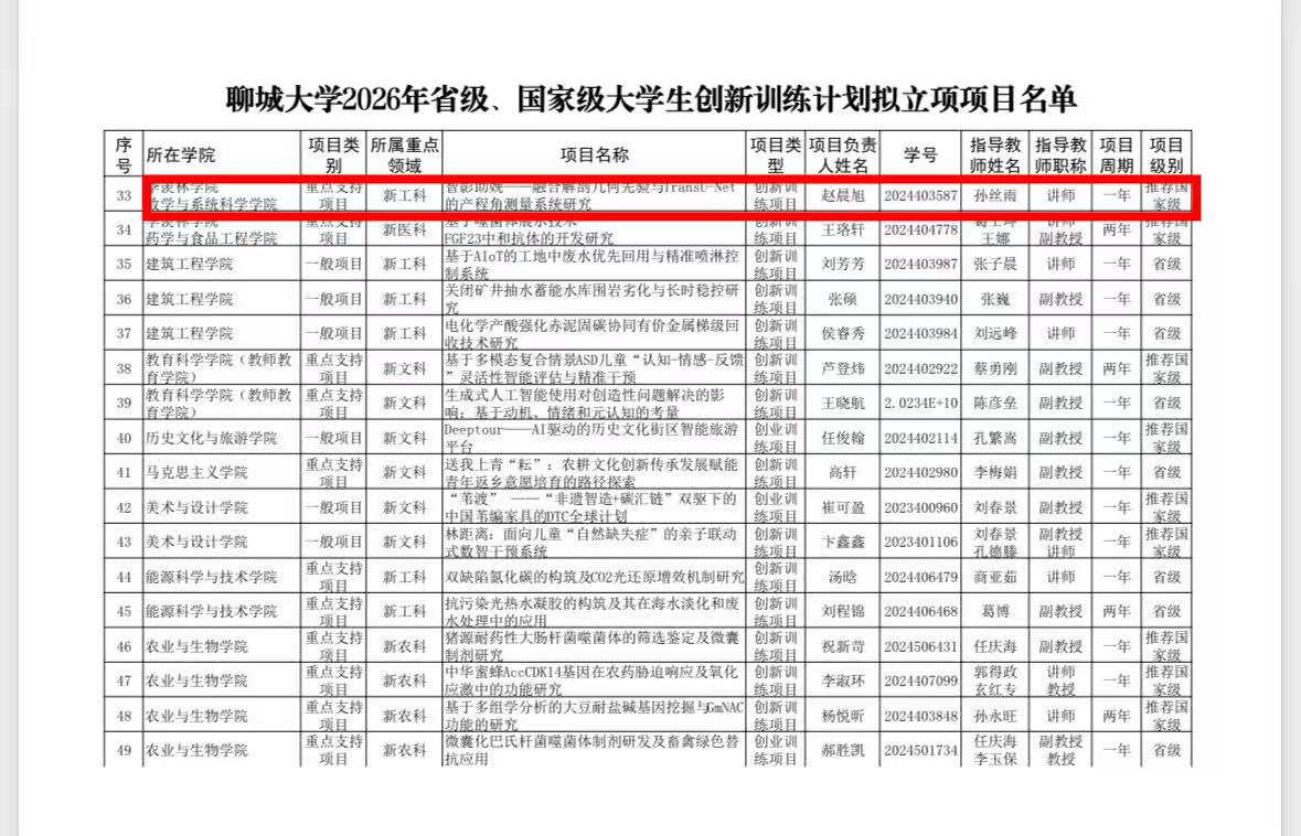 微信图片_2026-09-10_125329_853.jpg