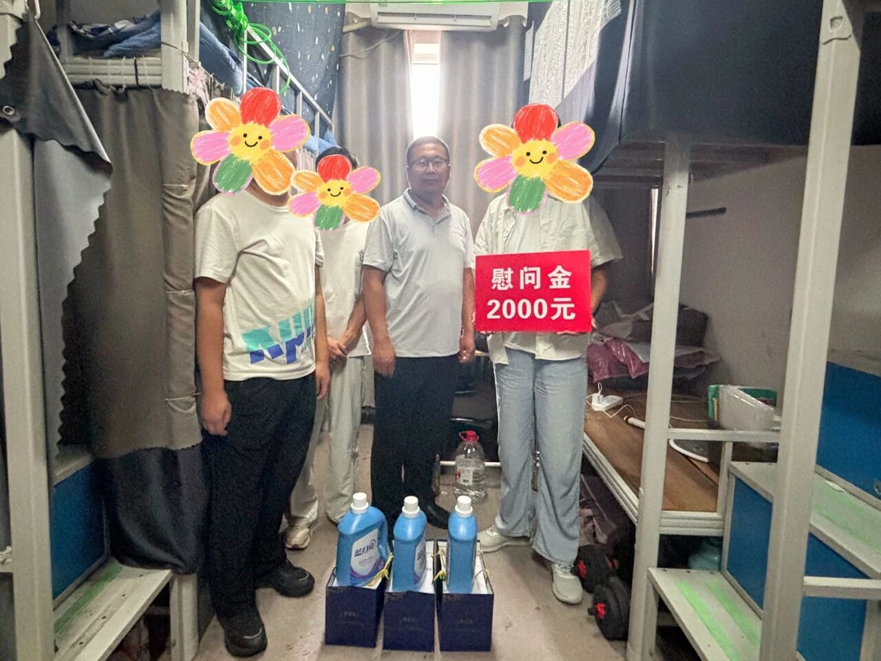 微信图片_2026-09-07_211129_439.jpg